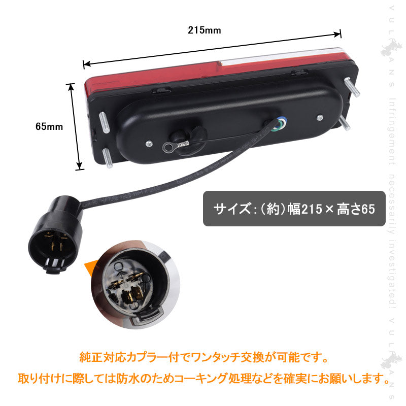 ジムニー JA11/JA12 LEDテールランプ フルLED化 車検対応 社外バンパー対応 左右セット ウインカー バックランプ ブレーキランプが全てLED化 電装 パーツ JIMNY