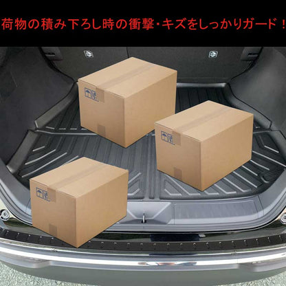 ハリアー80系 ラゲッジステップガード1PCS カーボン調 食刻加工 ラゲッジスカッフ トランクガード プロテクター ステンレス 外装 パーツ カスタム アクセサリー