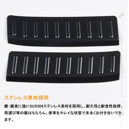 ハリアー80系 インナーラゲッジガード カーボン調（食刻加工） リア ステップガード インナーラゲッジガード ガーニッシュ 内装 カスタム パーツ アクセサリー