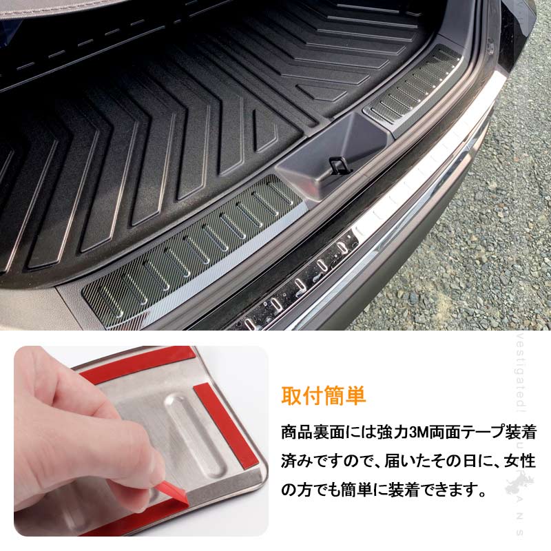 ハリアー80系 インナーラゲッジガード カーボン調（食刻加工） リア ステップガード インナーラゲッジガード ガーニッシュ 内装 カスタム パーツ アクセサリー