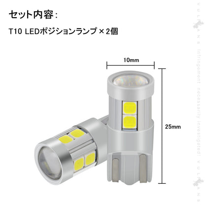 T10/T16 LEDポジションランプ LEDバックランプ 後退灯 LEDバルブ ホワイト 2個 無極性 アルミヒートシンク LEDポジションランプ ウェッジ球 内装 パーツ