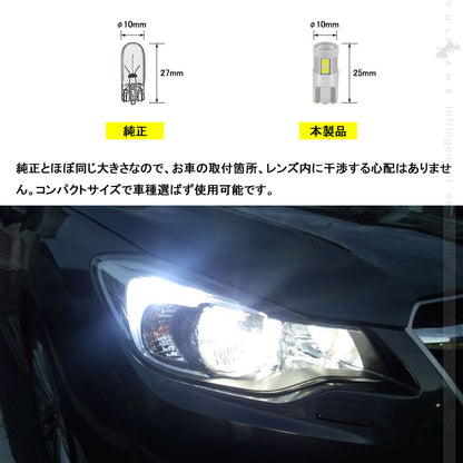 T10/T16 LEDポジションランプ LEDバックランプ 後退灯 LEDバルブ ホワイト 2個 無極性 アルミヒートシンク LEDポジションランプ ウェッジ球 内装 パーツ