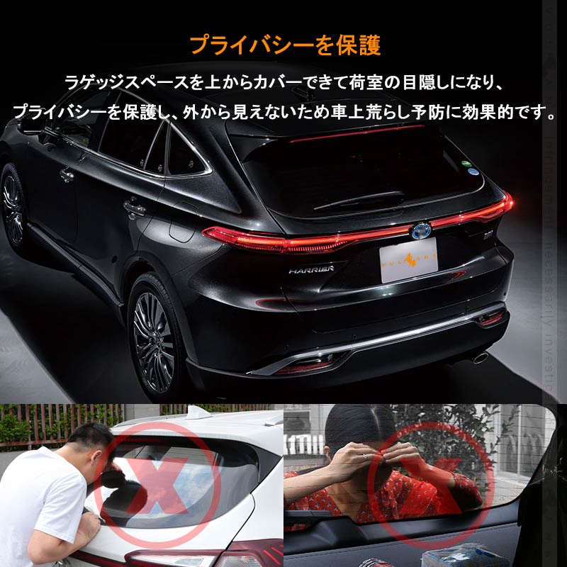 新型ハリアー カーボン調ケース 組み立て 新型ハリアー80系 トノカバー カーボン調 ロールシェード プライバシー