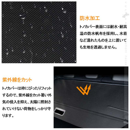 新型ハリアー80系 トノカバー カーボン調 ロールシェード プライバシー保護 ラゲッジ収納 荷室整理 ランクカバー 内装 カスタム パーツ アクセサリー エアロ