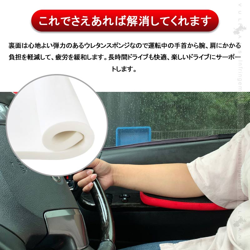 ハイエース 200系 1型～5型 サイドアームレスト 肘掛 ドアアームレスト ブラック×レッド 2個 アームレスト 肘置き レザー 革 内装 パーツ アクセサリー HIACE