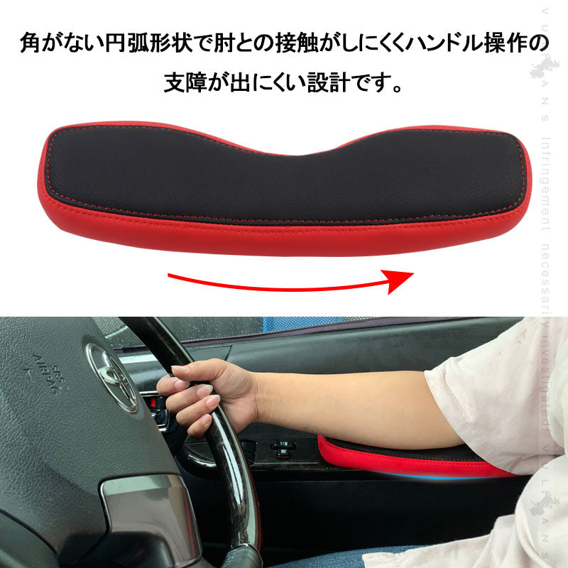 ハイエース 200系 1型～5型 サイドアームレスト 肘掛 ドアアームレスト ブラック×レッド 2個 アームレスト 肘置き レザー 革 内装 パーツ アクセサリー HIACE
