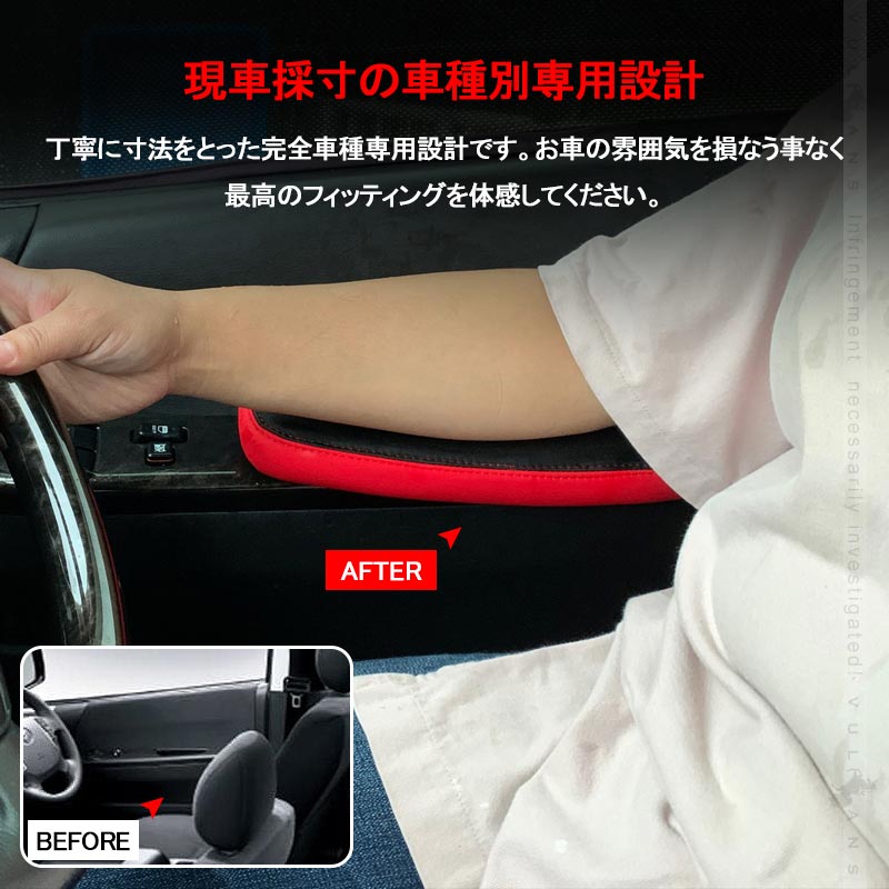 ハイエース 200系 1型～5型 サイドアームレスト 肘掛 ドアアームレスト ブラック×レッド 2個 アームレスト 肘置き レザー 革 内装 パーツ アクセサリー HIACE