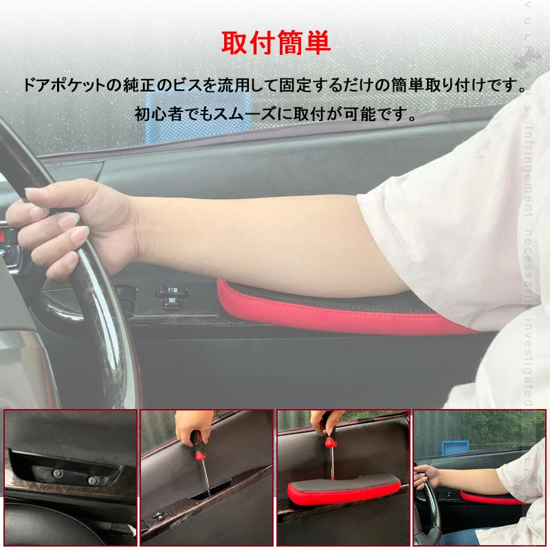 ハイエース 200系 1型～5型 サイドアームレスト 肘掛 ドアアームレスト ブラック×レッド 2個 アームレスト 肘置き レザー 革 内装 パーツ アクセサリー HIACE