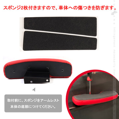 ハイエース 200系 1型～5型 サイドアームレスト 肘掛 ドアアームレスト ブラック×レッド 2個 アームレスト 肘置き レザー 革 内装 パーツ アクセサリー HIACE