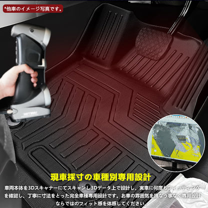 新型ジムニー JB64W/JB74W 2列目用 3D フロアマット セカンドシート専用 TPE材質 立体成型 カーマット ズレ防止 内装 カスタム パーツ 消臭 抗菌 用品 JIMNY