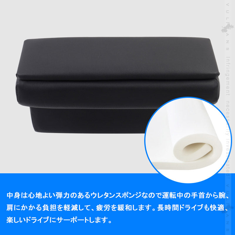 ハイエース 200系 1?4型専用 アームレスト ブラック 長距離ドライブにも快適 2個 耐久性UP 肘置き 肘掛け アームレストボックス 内装 カスタム パーツ