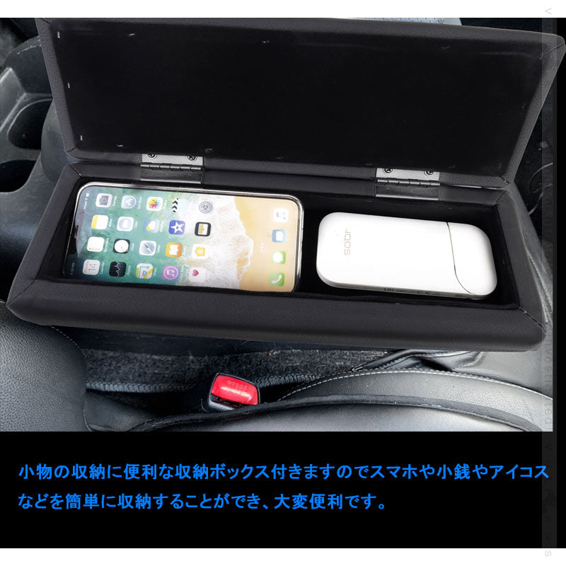 ハイエース 200系 1?4型専用 アームレスト ブラック 長距離ドライブにも快適 2個 耐久性UP 肘置き 肘掛け アームレストボックス 内装 カスタム パーツ