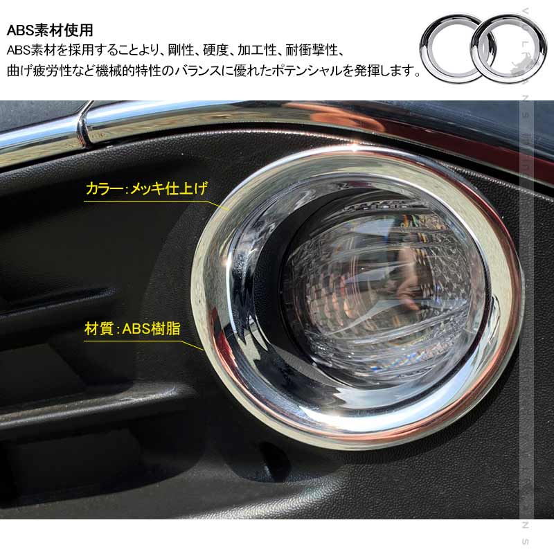 新型ハリアー 80系 フォグランプリング 2PCS メッキ仕上げ フォグランプカバー フォグカバー HARRIER 外装 パーツ アクセサリー カスタム 用品