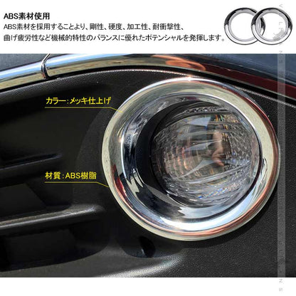 新型ハリアー 80系 フォグランプリング 2PCS メッキ仕上げ フォグランプカバー フォグカバー HARRIER 外装 パーツ アクセサリー カスタム 用品