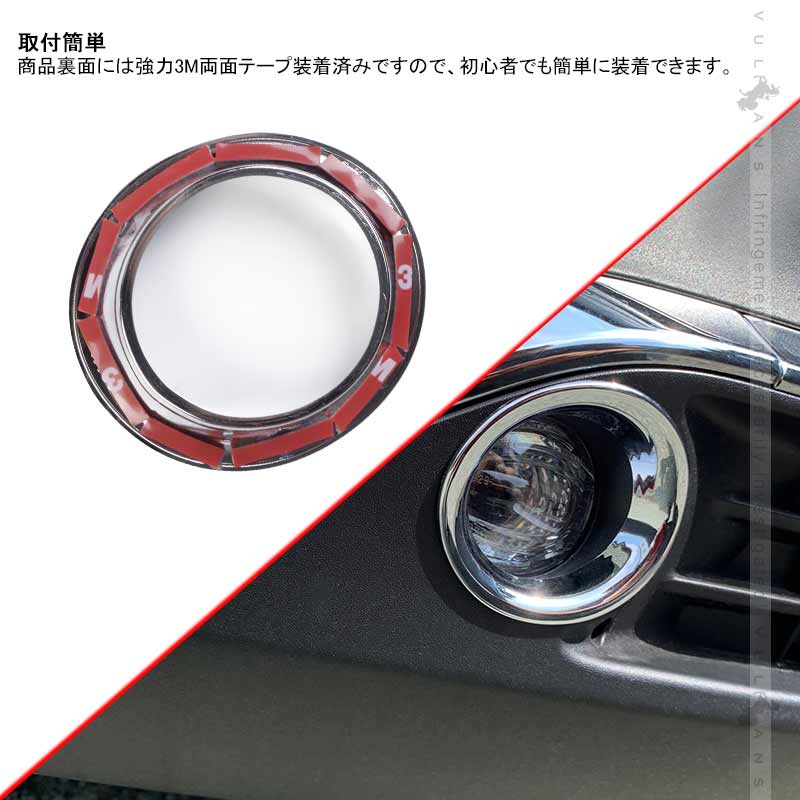 新型ハリアー 80系 フォグランプリング 2PCS メッキ仕上げ フォグランプカバー フォグカバー HARRIER 外装 パーツ アクセサリー カスタム 用品