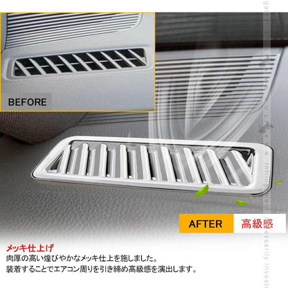 新型ハリアー 80系 エアコン吹き出し口カバー メッキ仕上げ エアコンダクト HARRIER インテリアパネル エアコンカバー 内装 ガーニッシュ カスタム パーツ