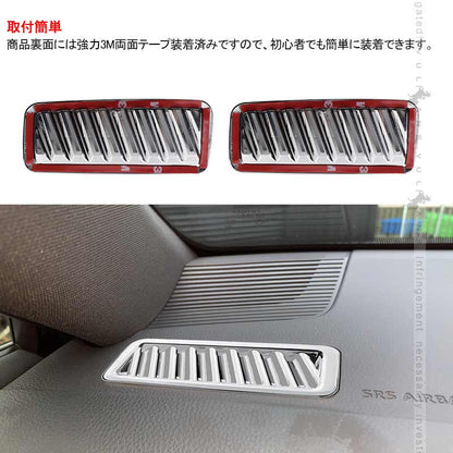 新型ハリアー 80系 エアコン吹き出し口カバー メッキ仕上げ エアコンダクト HARRIER インテリアパネル エアコンカバー 内装 ガーニッシュ カスタム パーツ
