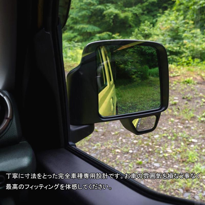 ジムニー JB64 シエラ JB74 サポートミラー 補助ミラー 1PCS 運転席側専用 ドライブの安全性を向上 外装 カスタム パーツ JIMNY
