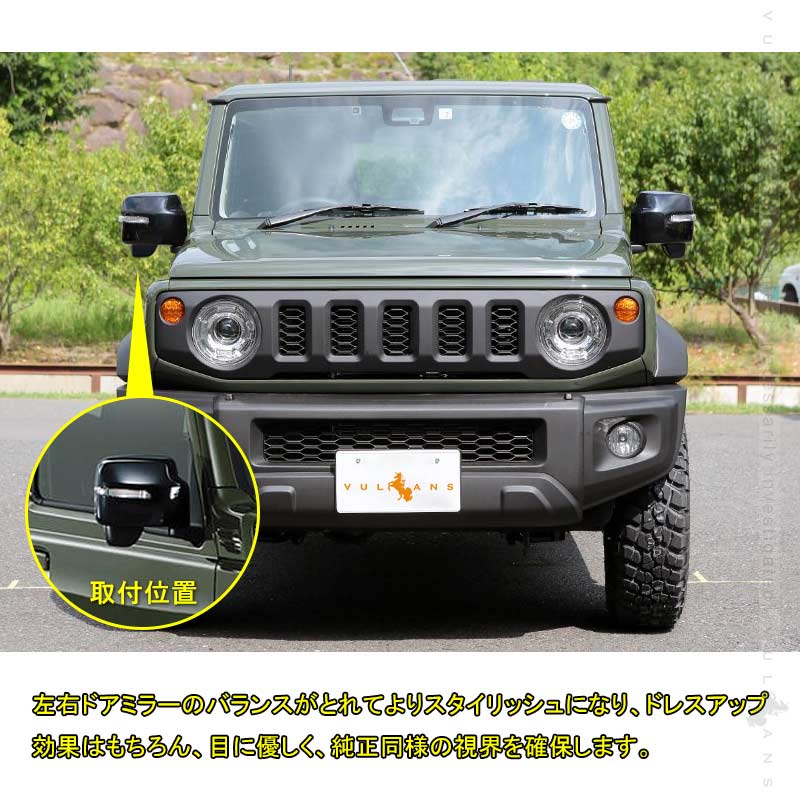 ジムニー JB64 シエラ JB74 サポートミラー 補助ミラー 1PCS 運転席側専用 ドライブの安全性を向上 外装 カスタム パーツ JIMNY