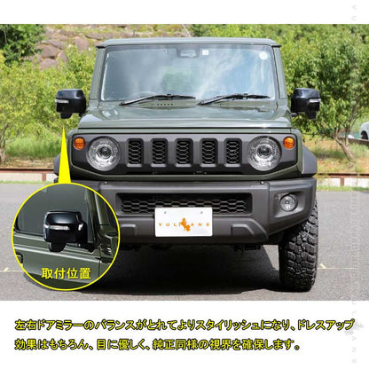 ジムニー JB64 シエラ JB74 サポートミラー 補助ミラー 1PCS 運転席側専用 ドライブの安全性を向上 外装 カスタム パーツ JIMNY