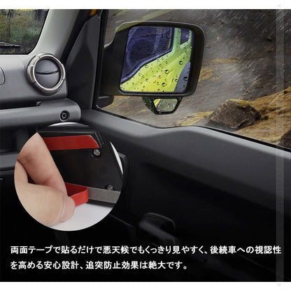ジムニー JB64 シエラ JB74 サポートミラー 補助ミラー 1PCS 運転席側専用 ドライブの安全性を向上 外装 カスタム パーツ JIMNY