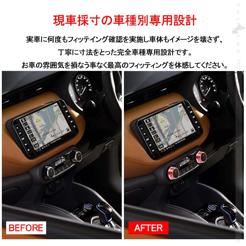 新型キックス エアコンダイヤルカバー 2PCS アルミ合金 レッド ダイヤルリングカバー 内装 カスタム パーツ エアロ アクセサリー ドレスアップ 日産