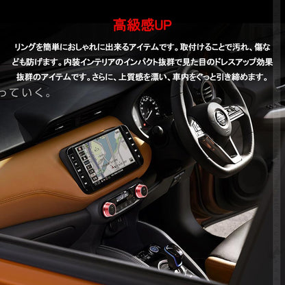 新型キックス エアコンダイヤルカバー 2PCS アルミ合金 レッド ダイヤルリングカバー 内装 カスタム パーツ エアロ アクセサリー ドレスアップ 日産