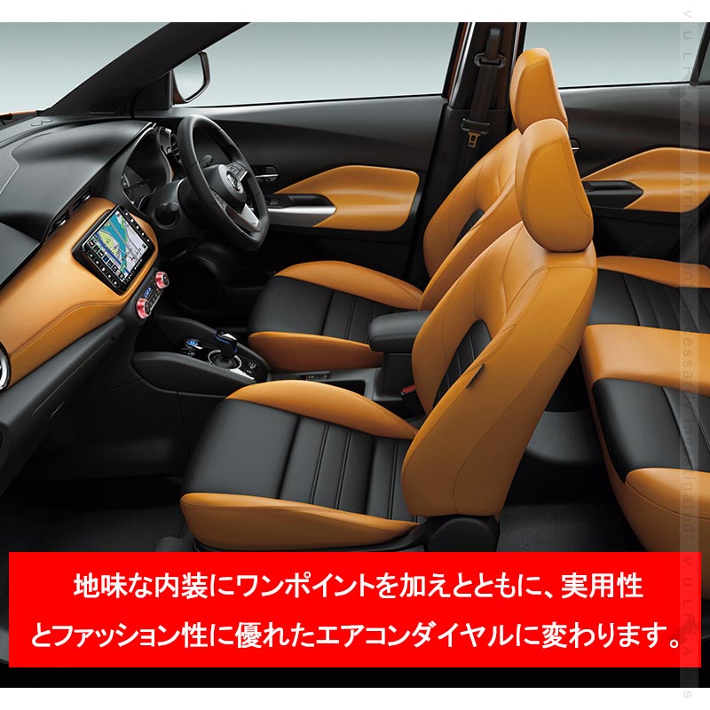 新型キックス エアコンダイヤルカバー 2PCS アルミ合金 レッド ダイヤルリングカバー 内装 カスタム パーツ エアロ アクセサリー ドレスアップ 日産