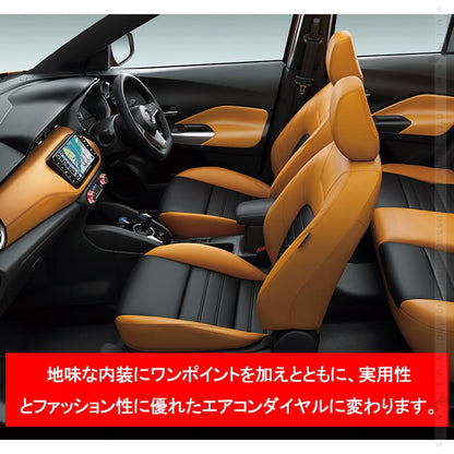 新型キックス エアコンダイヤルカバー 2PCS アルミ合金 レッド ダイヤルリングカバー 内装 カスタム パーツ エアロ アクセサリー ドレスアップ 日産