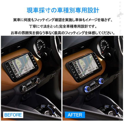 新型キックス エアコンダイヤルカバー 2PCS アルミ合金 ブルー ダイヤルリングカバー 内装 カスタム パーツ エアロ アクセサリー ドレスアップ 日産