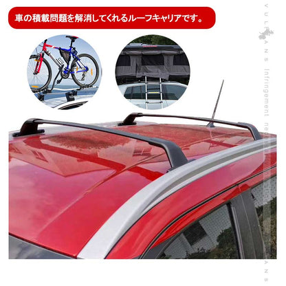 新型キックス ルーフキャリア キャリアベース カーキャリア アルミ合金 アクセサリー カスタム パーツ エアロ 外装 車上 積載 最大積載量：約100キロ（2本）