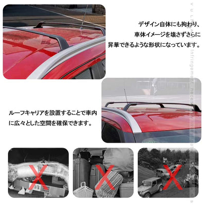 新型キックス ルーフキャリア キャリアベース カーキャリア アルミ合金 アクセサリー カスタム パーツ エアロ 外装 車上 積載 最大積載量：約100キロ（2本）