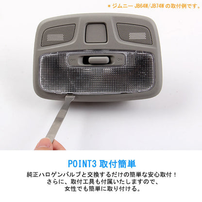 カローラ 210系 LEDルームランプセット 6点SET 取付工具付き LED100個 SMD ホワイト 白 車内灯 室内灯 LEDランプ LEDルームランプ 内装 パーツ カスタム