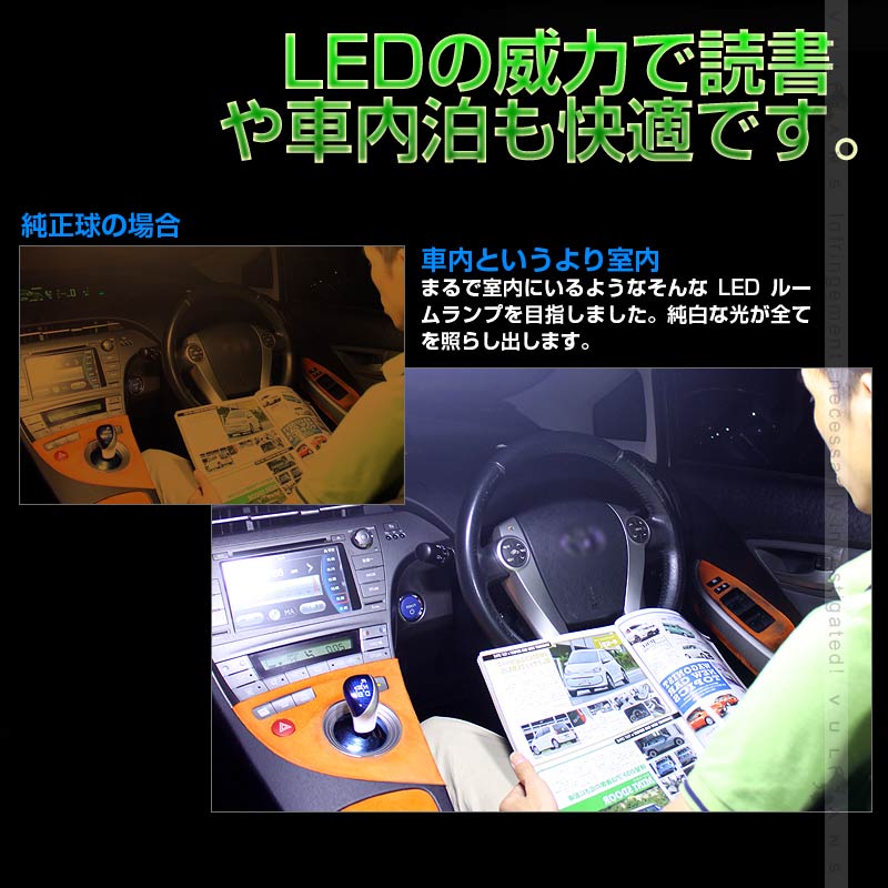 カローラ 210系 LEDルームランプセット 6点SET 取付工具付き LED100個 SMD ホワイト 白 車内灯 室内灯 LEDランプ LEDルームランプ 内装 パーツ カスタム