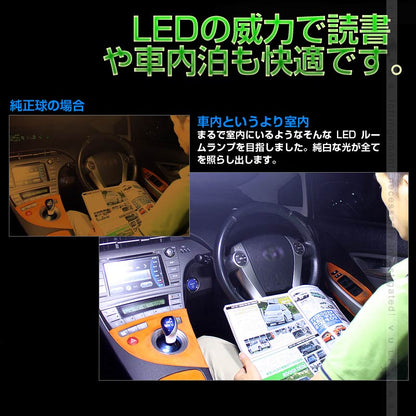 カローラ 210系 LEDルームランプセット 6点SET 取付工具付き LED100個 SMD ホワイト 白 車内灯 室内灯 LEDランプ LEDルームランプ 内装 パーツ カスタム