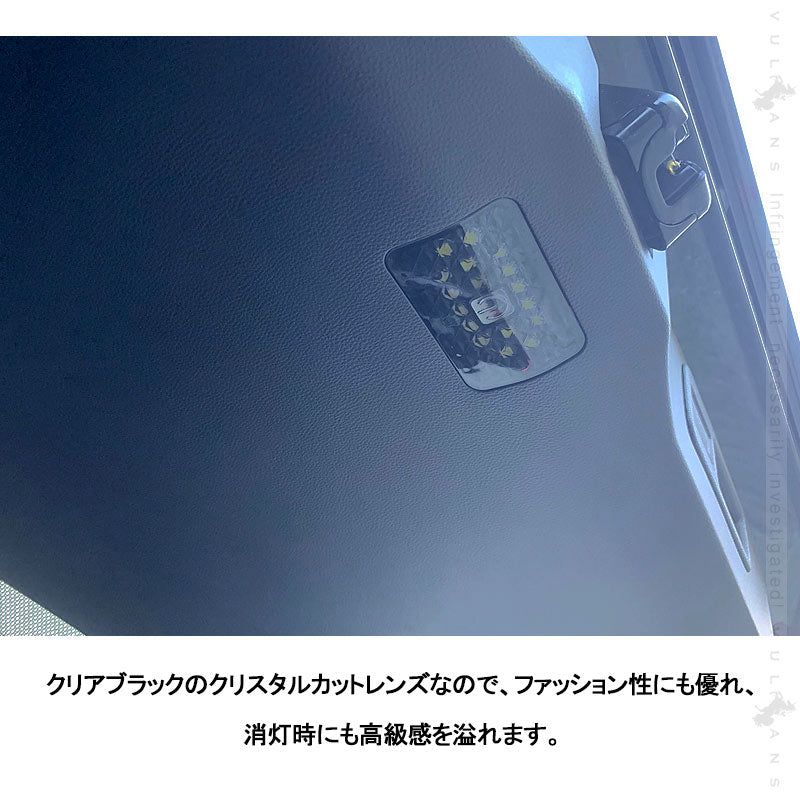 新型ハリアー80系 タッチセンサー付き 増設ラゲッジランプ 高輝度5050SMD 夜間作業 作業灯 カスタムパーツ ドレスアップ ラゲッジ トランクランプ トヨタ