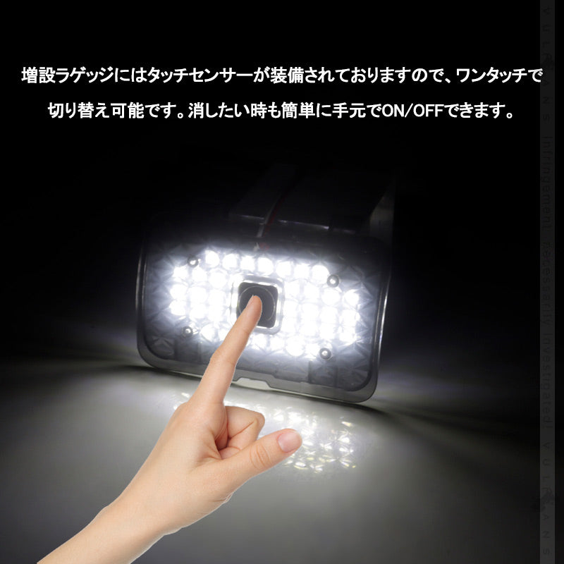 新型ハリアー80系 タッチセンサー付き 増設ラゲッジランプ 高輝度5050SMD 夜間作業 作業灯 カスタムパーツ ドレスアップ ラゲッジ トランクランプ トヨタ