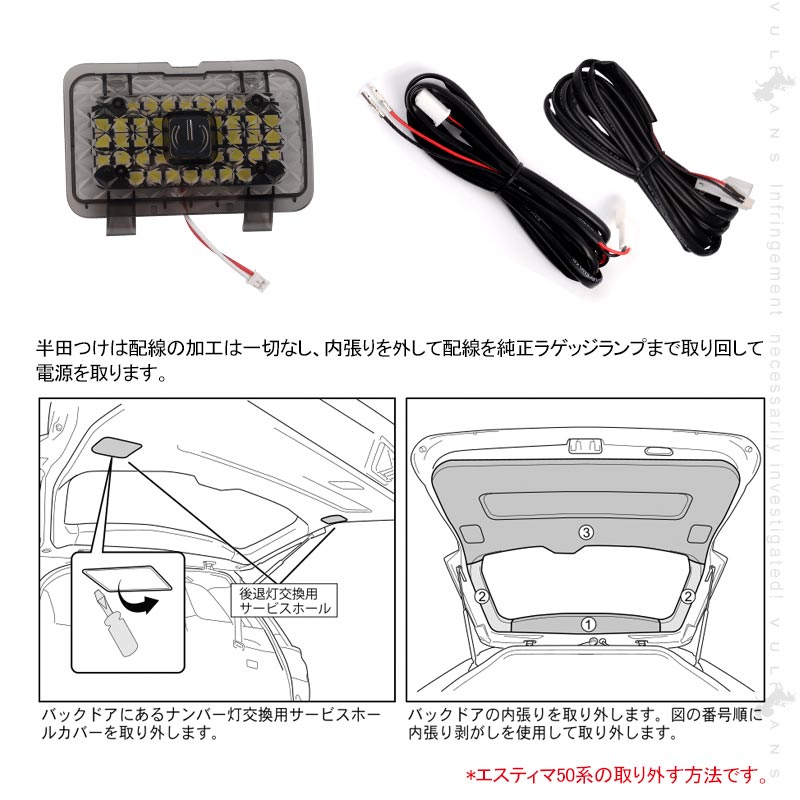 新型ハリアー80系 タッチセンサー付き 増設ラゲッジランプ 高輝度5050SMD 夜間作業 作業灯 カスタムパーツ ドレスアップ ラゲッジ トランクランプ トヨタ