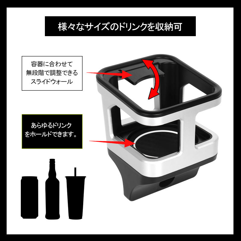 ジムニー JB64 シエラ JB74 増設ドリンクホルダー シルバー 1PCS 運転席 助手席 増設カップホルダー 乗降グリップ ドアグリップ 内装 収納 小物入れ パーツ
