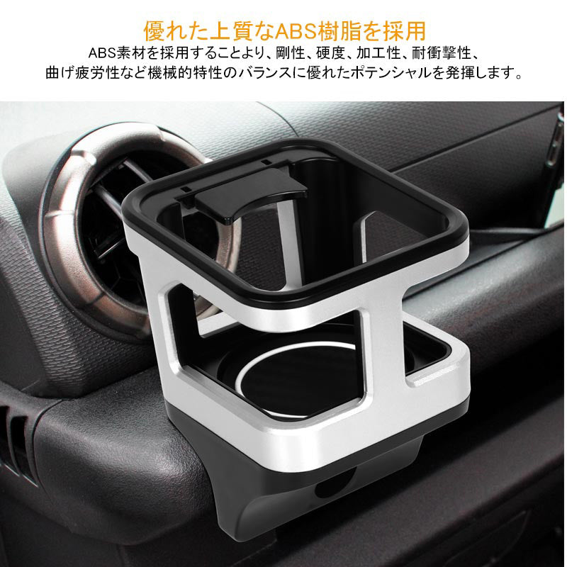 ジムニー JB64 シエラ JB74 増設ドリンクホルダー シルバー 1PCS 運転席 助手席 増設カップホルダー 乗降グリップ ドアグリップ 内装 収納 小物入れ パーツ