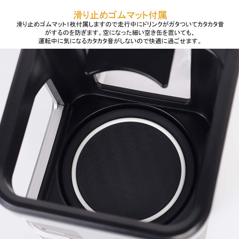 ジムニー JB64 シエラ JB74 増設ドリンクホルダー シルバー 1PCS 運転席 助手席 増設カップホルダー 乗降グリップ ドアグリップ 内装 収納 小物入れ パーツ