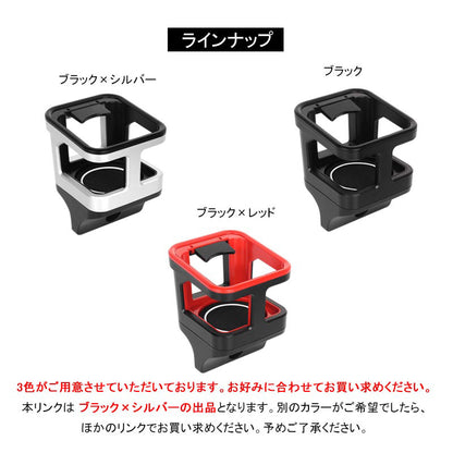 ジムニー JB64 シエラ JB74 増設ドリンクホルダー シルバー 1PCS 運転席 助手席 増設カップホルダー 乗降グリップ ドアグリップ 内装 収納 小物入れ パーツ