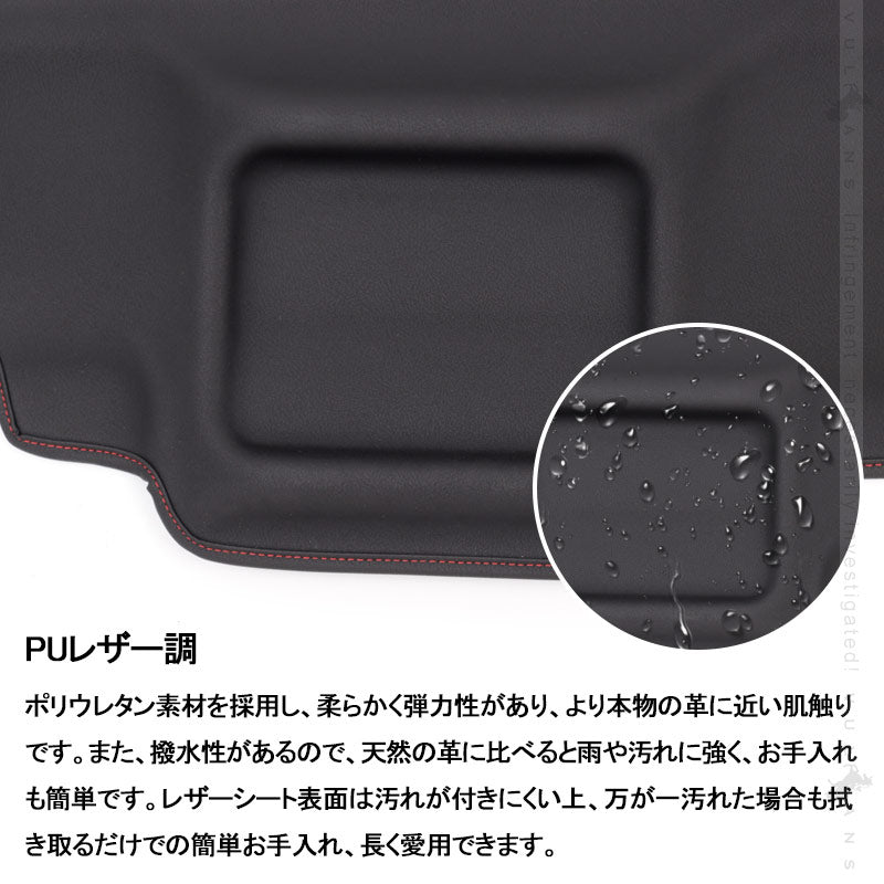 エブリィワゴン 3D ダッシュボードマット PUレザー調 ダッシュマット 内装 パーツ カスタム アクセサリー マット 車 インテリアパネル EVERY