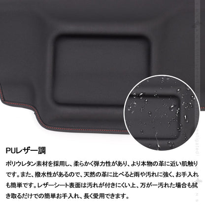 エブリィワゴン 3D ダッシュボードマット PUレザー調 ダッシュマット 内装 パーツ カスタム アクセサリー マット 車 インテリアパネル EVERY