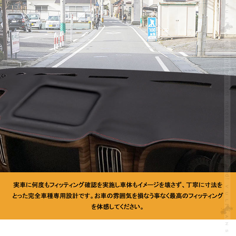 エブリィワゴン 3D ダッシュボードマット PUレザー調 ダッシュマット 内装 パーツ カスタム アクセサリー マット 車 インテリアパネル EVERY