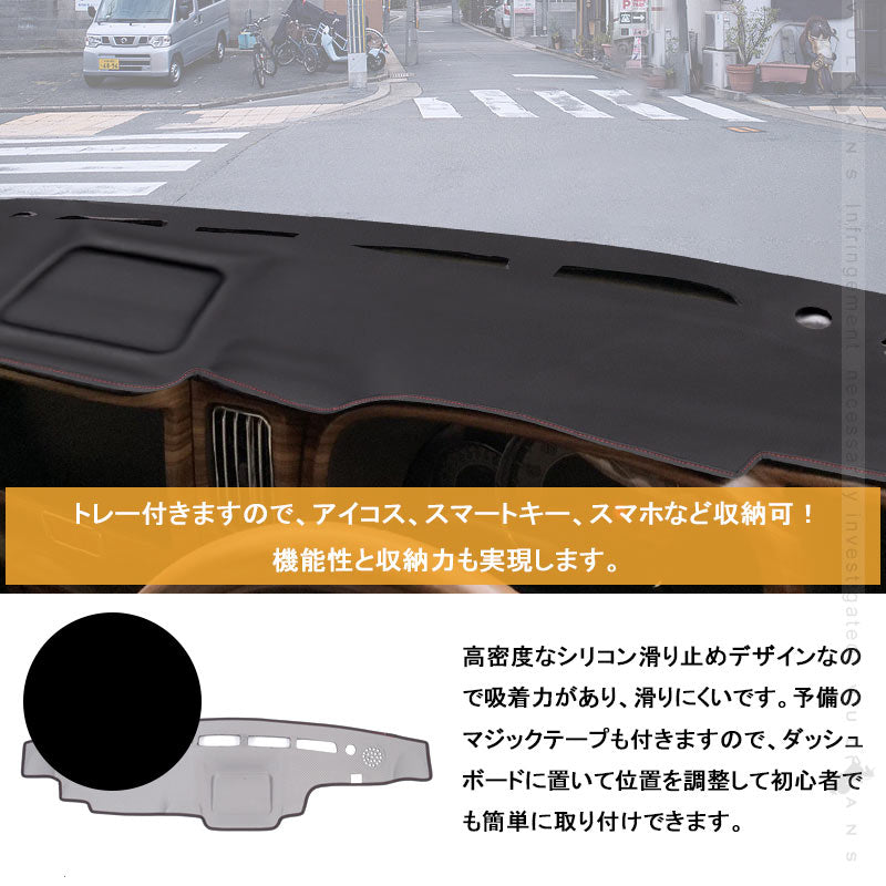 エブリィワゴン 3D ダッシュボードマット PUレザー調 ダッシュマット 内装 パーツ カスタム アクセサリー マット 車 インテリアパネル EVERY