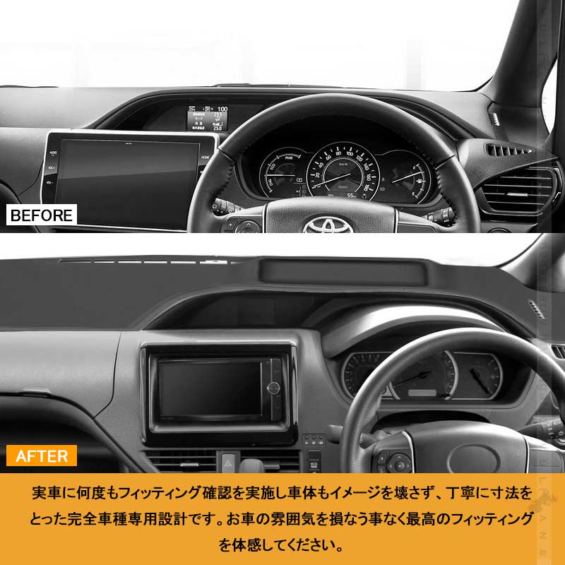 ノア/ヴォクシー80系 3Dダッシュボードマット PUレザー調 ダッシュマット 内装 パーツ カスタム アクセサリー マット 車 インテリアパネル