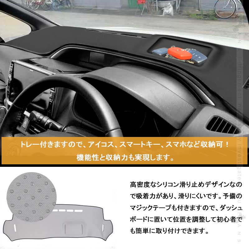 ノア/ヴォクシー80系 3Dダッシュボードマット PUレザー調 ダッシュマット 内装 パーツ カスタム アクセサリー マット 車 インテリアパネル