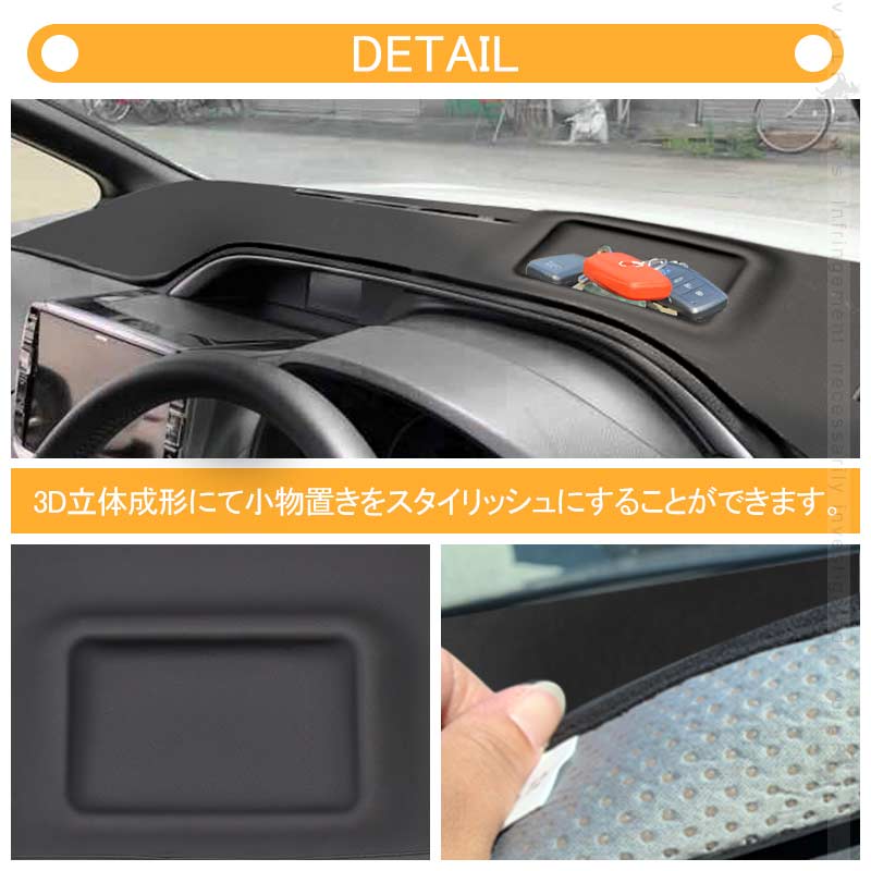 ノア/ヴォクシー80系 3Dダッシュボードマット PUレザー調 ダッシュマット 内装 パーツ カスタム アクセサリー マット 車 インテリアパネル