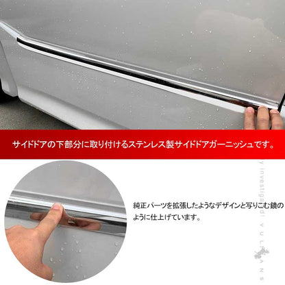ノア 80系 Si ヴォクシー80系 ZS サイドドアモール ステンレス鏡面仕上げ ドア ガーニッシュ 4PCS サイドリップ ドアモール 外装 パーツ カスタム アクセサリー